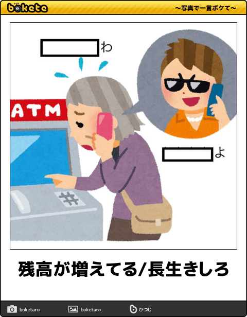 親が自分の所持金を把握してこようとする。