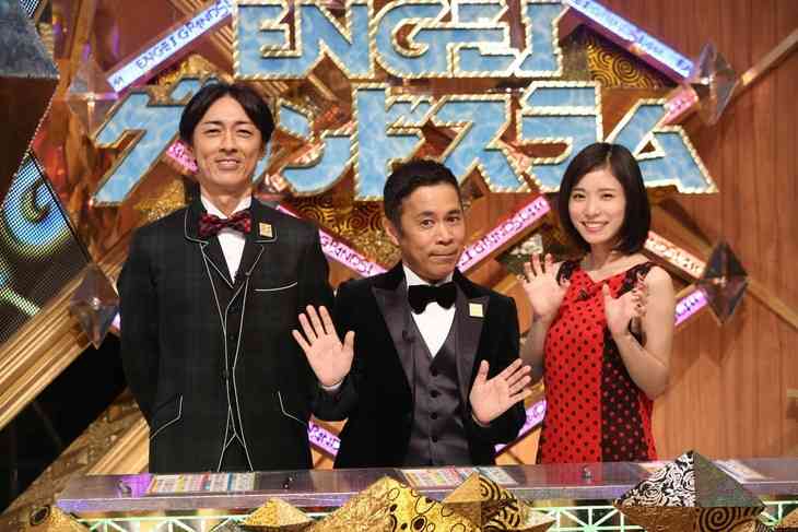【実況・感想】土曜プレミアム・ENGEIグランドスラム