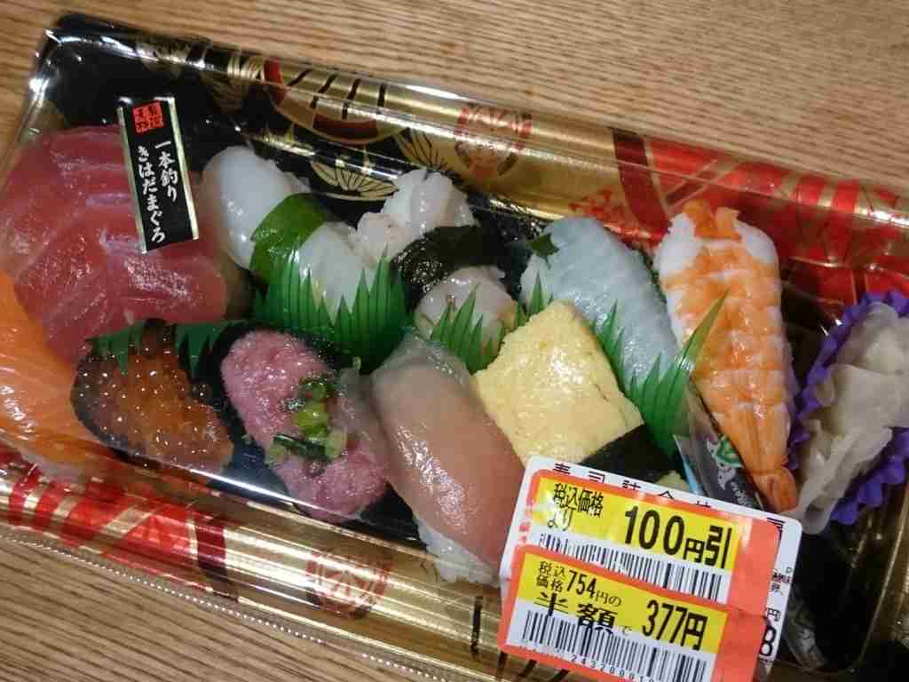 【日本人で良かった】やっぱり寿司が好き