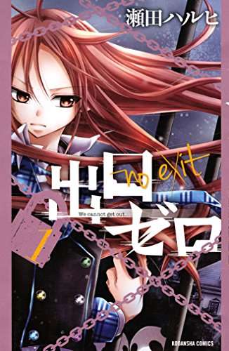 上手くなったな〜と思う作家、漫画家