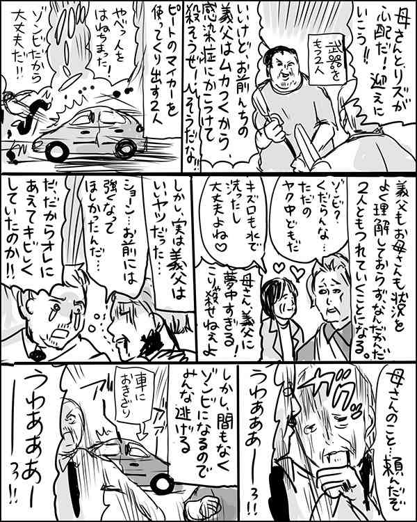パニック映画のおすすめ！