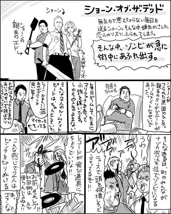 パニック映画のおすすめ！