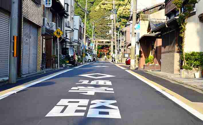 通学路トラブル