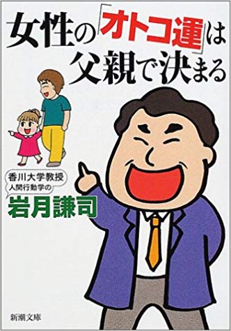 男性恐怖症な人