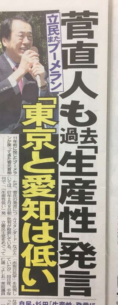 新潮社が「新潮45」の休刊を発表 「深い反省の思いを込めて決断」