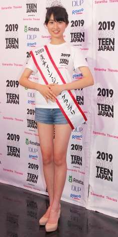 10代版「ミス・ユニバース日本」グランプリに宮部のぞみさん 中部地区代表の15歳
