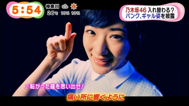 生駒里奈がピアス開けまくり…乃木坂46のMVがぶっ飛び過ぎと話題にｗ