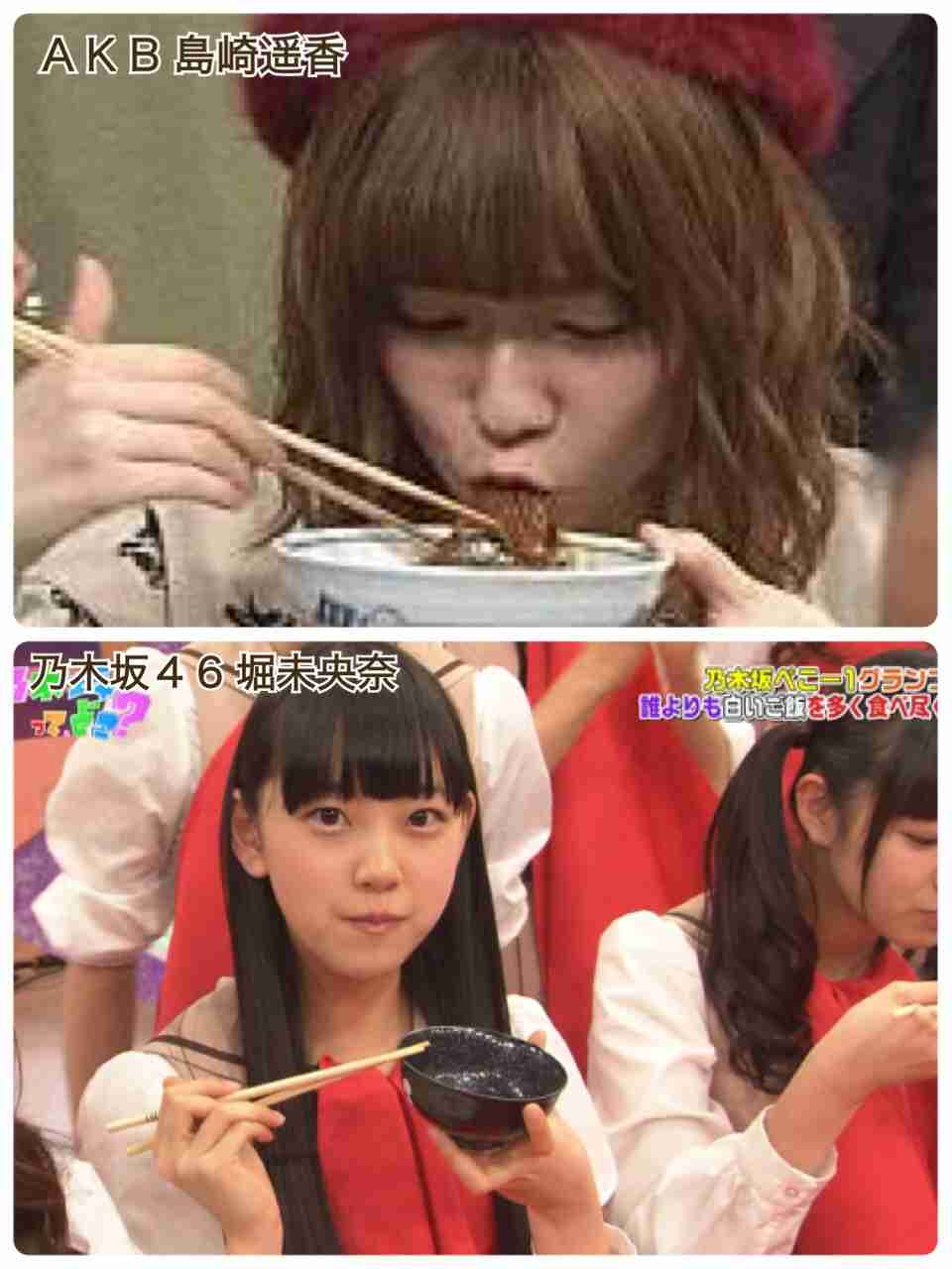 乃木坂46西野七瀬、グループ卒業を発表