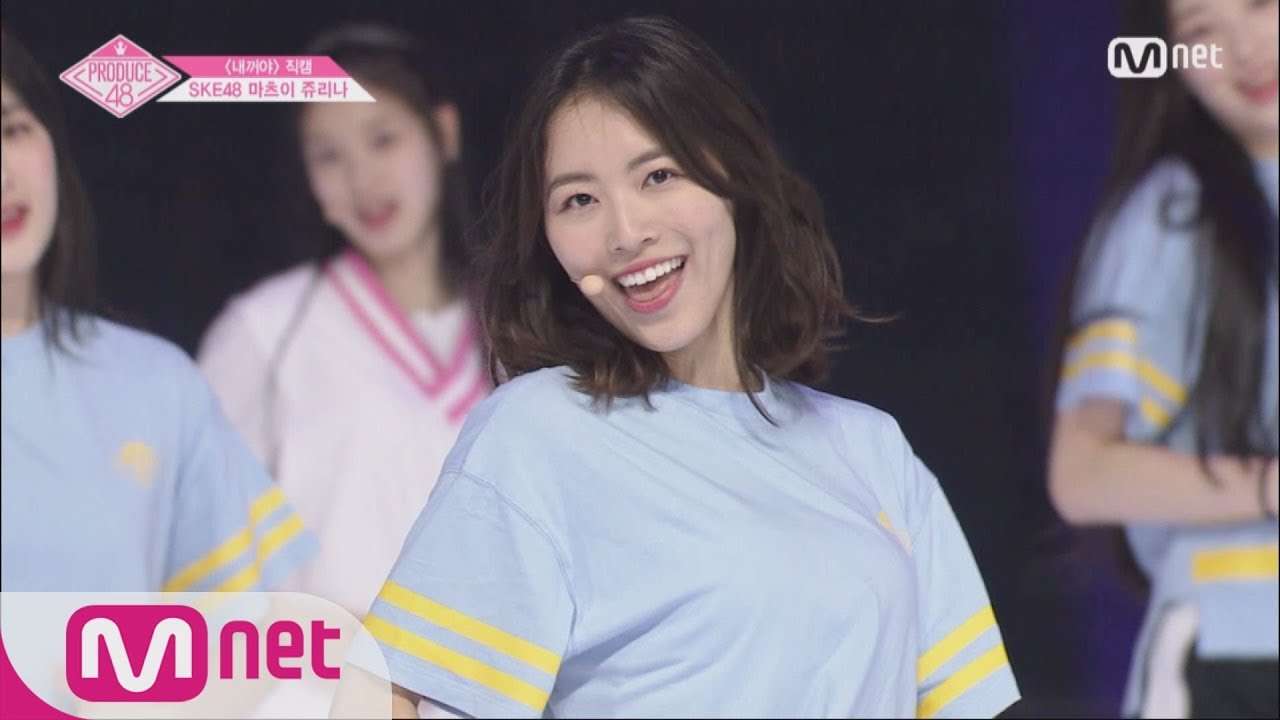 PRODUCE48 [단독/직캠] 일대일아이컨택ㅣ마츠이 쥬리나 - ♬내꺼야 180629 EP.3 - YouTube