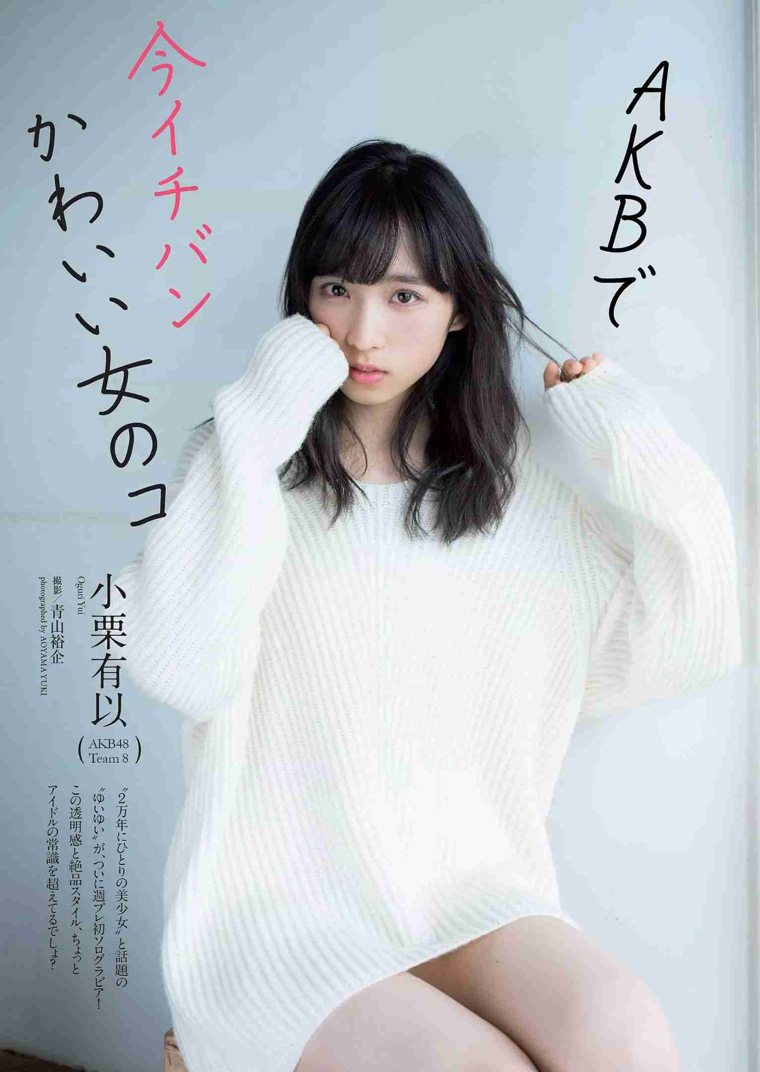 歴代AKB48で一番可愛かったメンバー