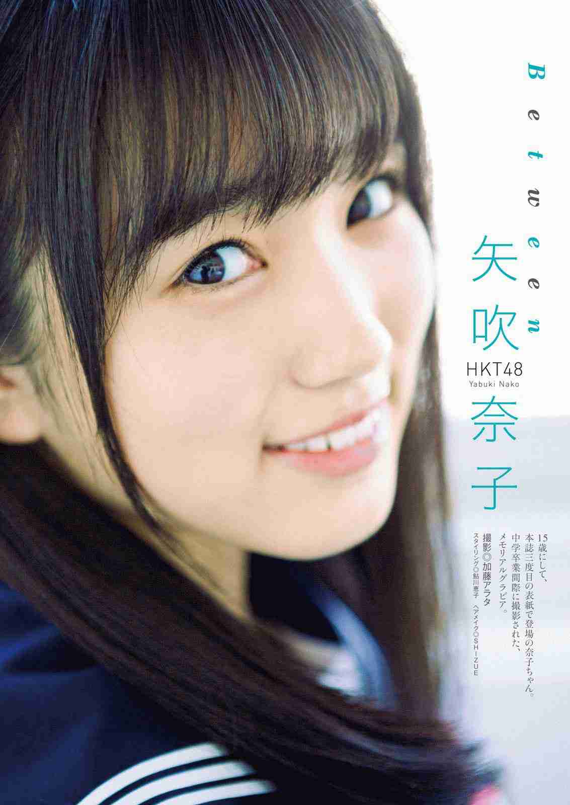 歴代AKB48で一番可愛かったメンバー