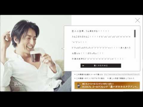 巨人小笠原、うんこをする - YouTube