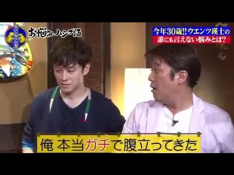 ウェンツの悩みにマジギレする坂上忍さん。お前何様なの？ダウンタウンなう　松本人志　浜田雅功　坂上忍　ウエンツ瑛士 - YouTube