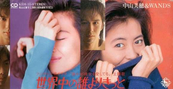男性＆女性コラボで好きな歌