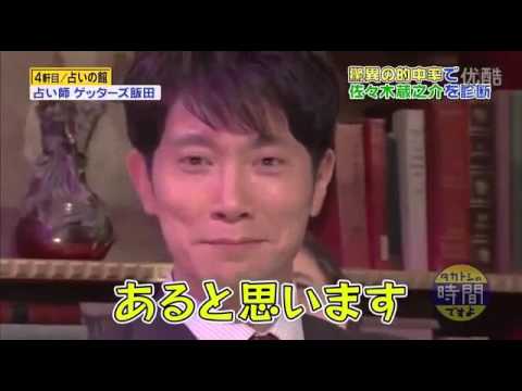 ジャニーズWEST藤井流星、佐々木蔵之介らからバースデーサプライズ「すっかりやられました」