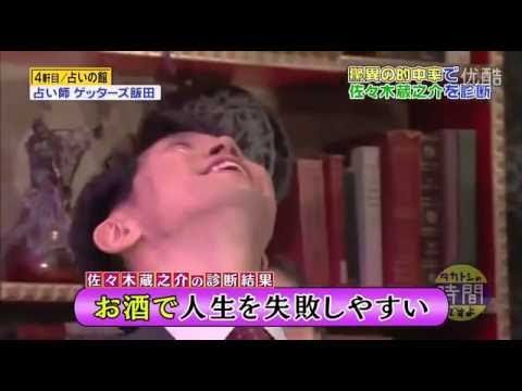 ジャニーズWEST藤井流星、佐々木蔵之介らからバースデーサプライズ「すっかりやられました」