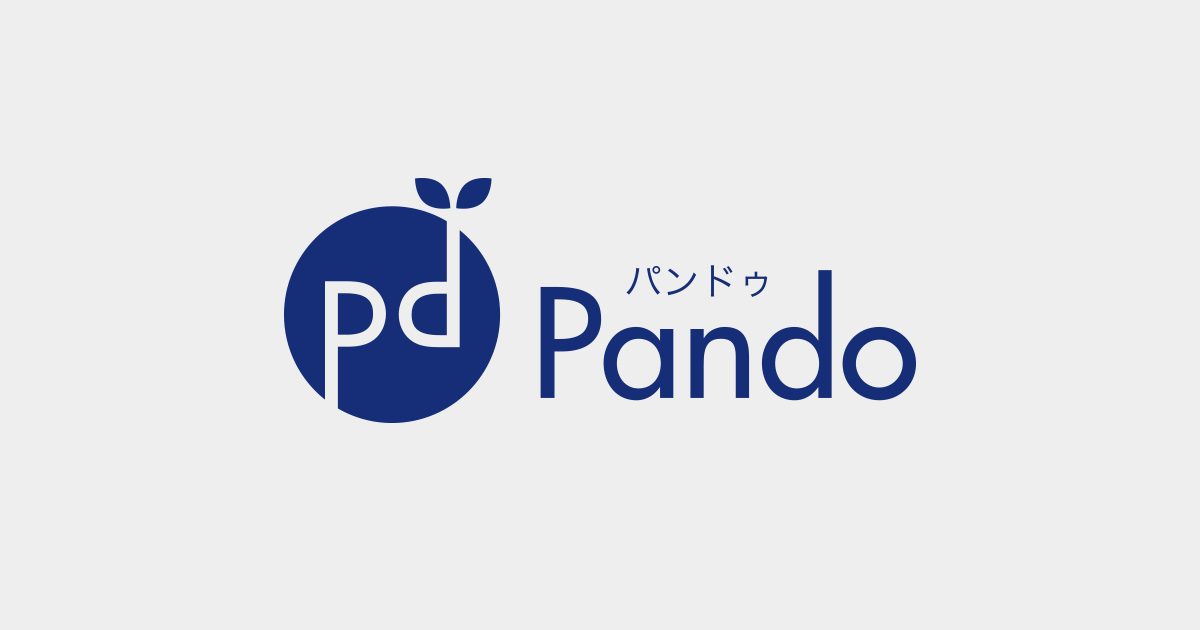 弟子達との関係、手続きの不備、支援者との関係等の中傷報道について - 貴乃花応援会 | Pando（パンドゥ）