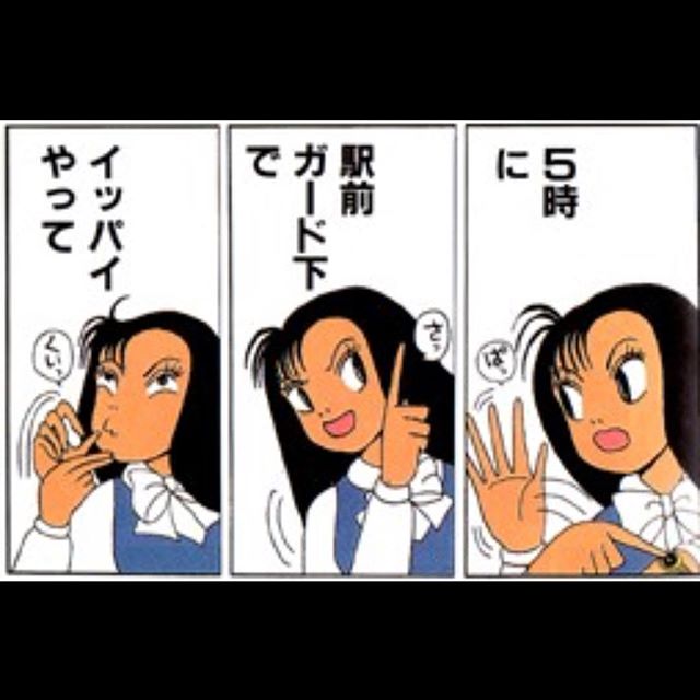 おじさんアピール系女子あるある