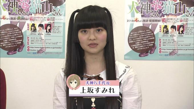 ビジュアルに衝撃を受けた声優さん