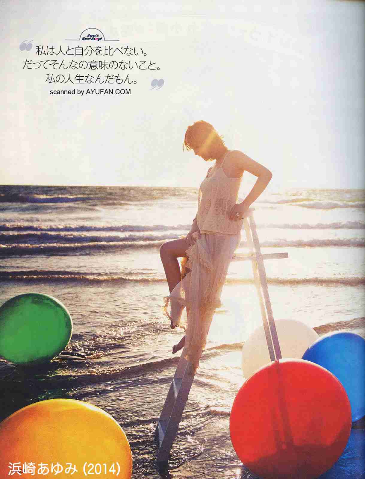 浜崎あゆみ、久しぶりの“ボブヘア”で雰囲気一新 「かわいい」と話題