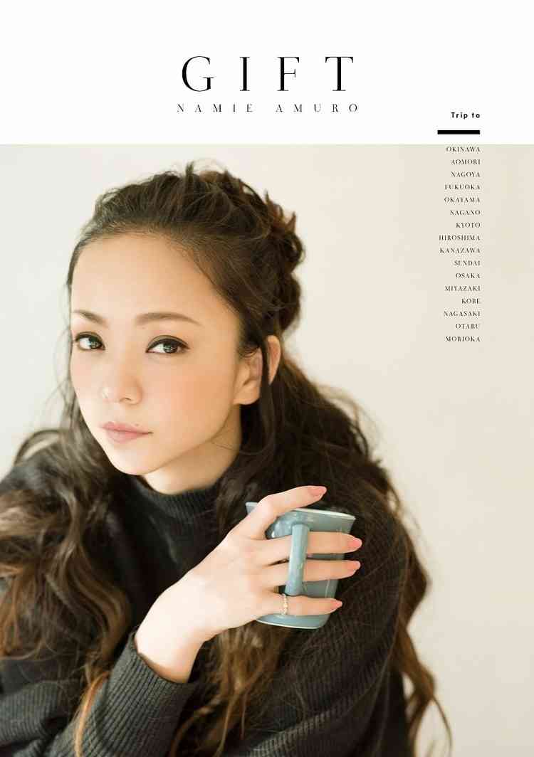 Hulu 安室奈美恵ライブ見た人ー