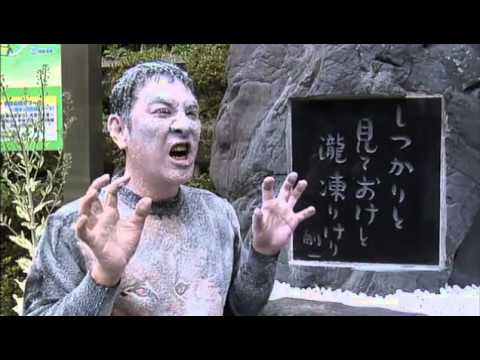 電気グルーヴ - ピエール瀧の体操42歳 - YouTube