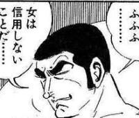 ガルちゃんに一度でも貼ったことある画像を再度貼ってみるトピ