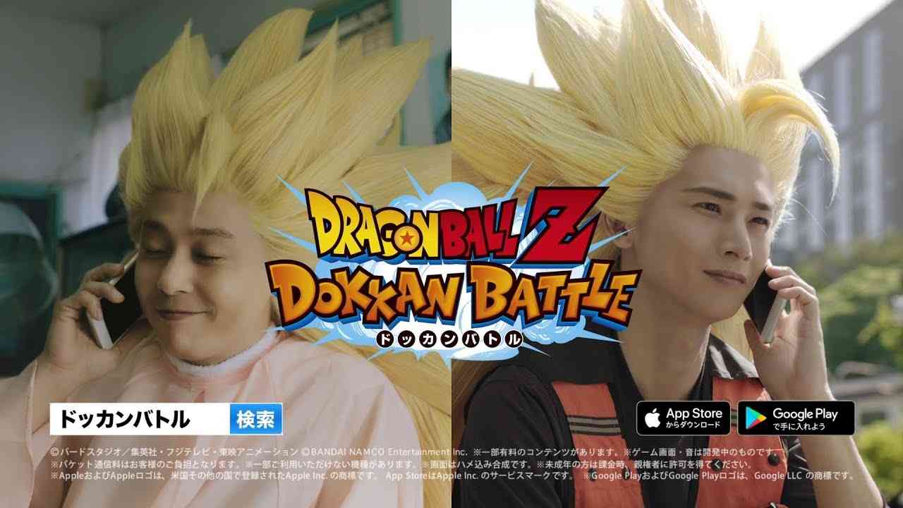 「ドラゴンボールZ ドッカンバトル」全世界2億5000万DL突破記念『KinKi Kids』特別ムービー【ドッカン気分篇】 - YouTube