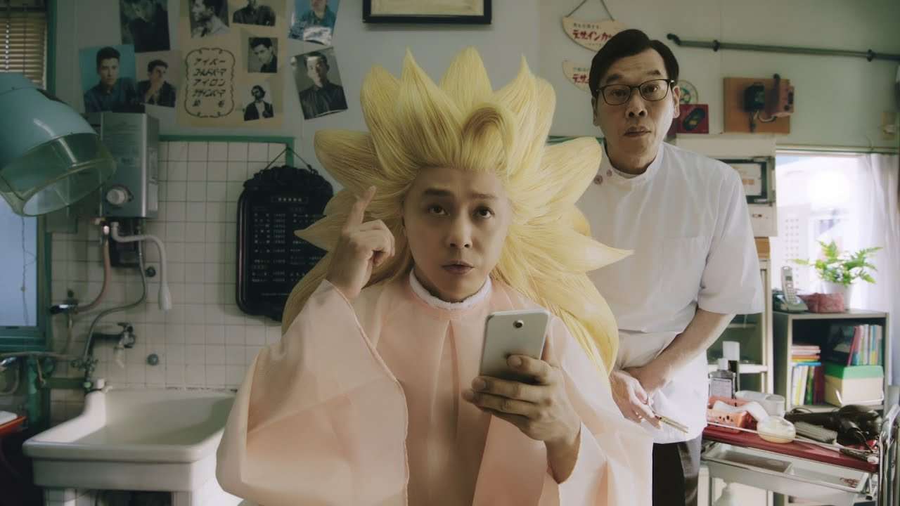 「ドラゴンボールZ ドッカンバトル」全世界2億5000万DL突破記念『KinKi Kids』特別ムービー【床屋篇】 - YouTube