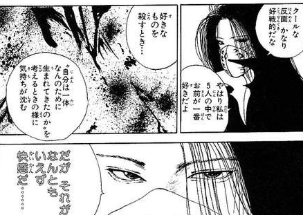 幽遊白書を語ろう