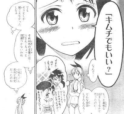 【実況・感想】FNS27時間テレビ にほん人は何を食べてきたのか?