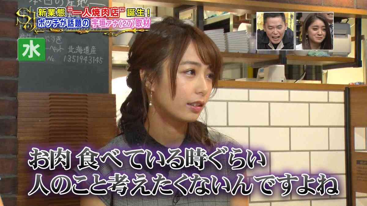 宇垣美里アナ 闇キャラ全開 1人でいたい ロケ先のスタッフも困惑 ガールズちゃんねる Girls Channel