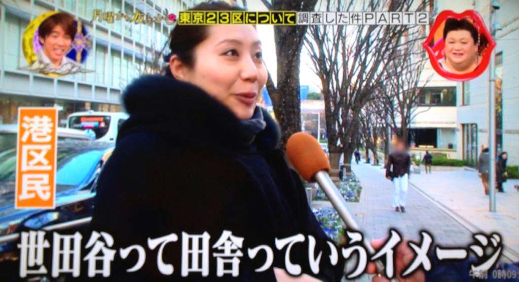 東京23区に住んでる人集まれ～！！