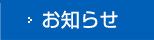 									難病情報センター | クッシング病（下垂体性ACTH分泌亢進症）（指定難病７５）						