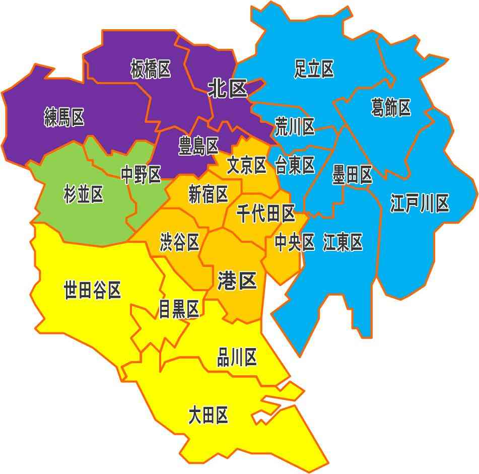 東京23区に住んでる人集まれ～！！