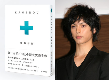 松井玲奈、初の短編小説完成の心境明かす「作る、作り出す仕事をしている人達は凄い」