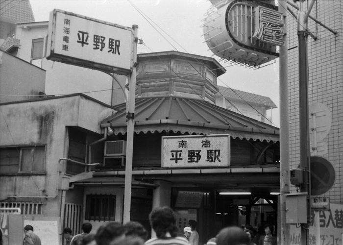 昔の駅の写真を貼るトピ