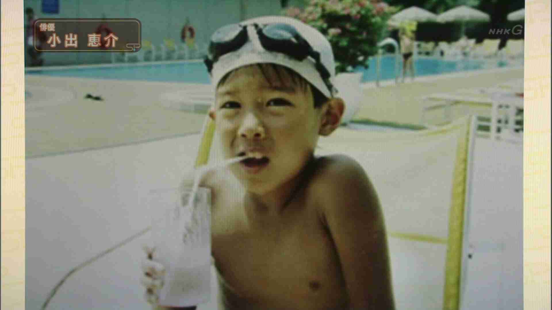 デビュー前の芸能人が見たい