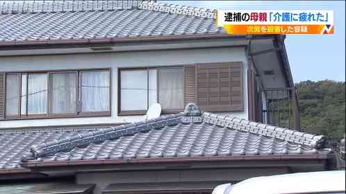 「介護に疲れた」 次男殺害容疑で７３歳の母親逮捕、徳島・鳴門市　 | MBS 関西のニュース