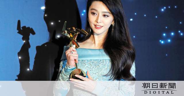 ファン・ビンビンさん、２３億円脱税　当局が調査結果：朝日新聞デジタル