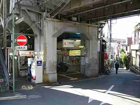東京都内の地味な駅を挙げるトピ
