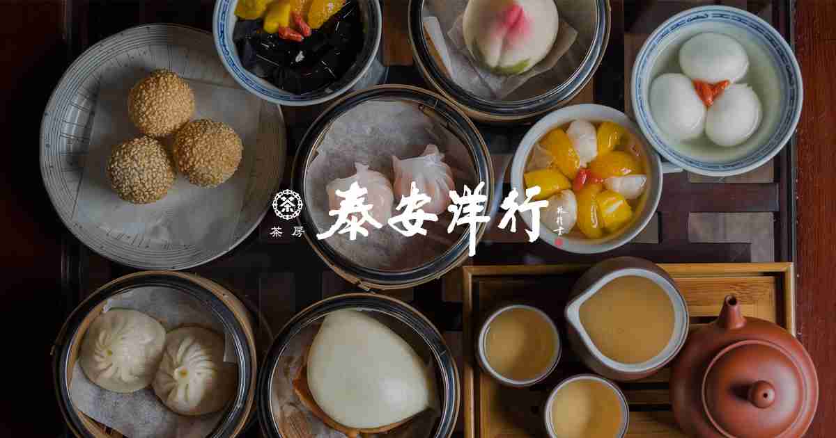 中国茶カフェ・茶葉販売の茶房泰安洋行 - 長崎新地中華街
