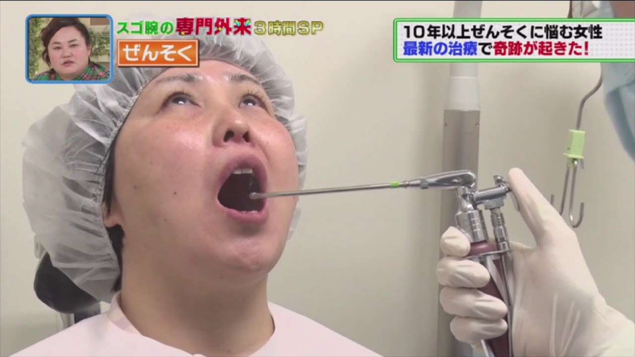 喘息をお持ちの方！治療や対策してますか？