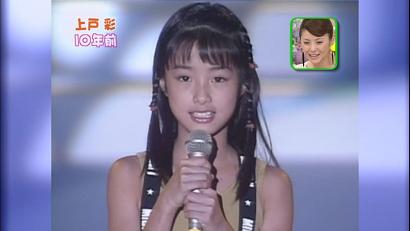 デビュー前の芸能人が見たい