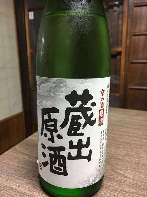 俳優の佐々木蔵之介さんの弟である佐々木酒造の現社長の社長挨拶文に「しみじみとした良さがある」件