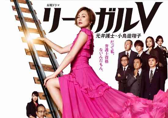 米倉涼子『リーガルV』ロケ現場に4850円のうなぎ弁当差し入れ