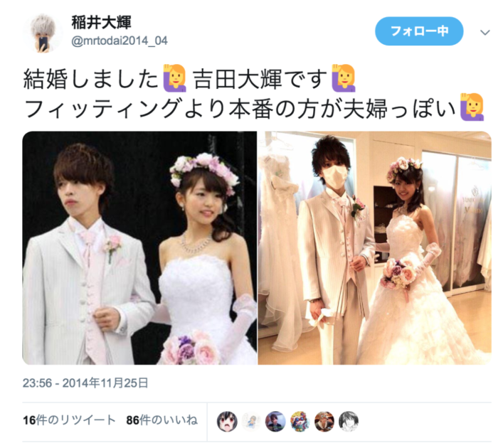 夢は「一生モテたい」…暴行容疑で起訴された元ミスター東大候補の人物像とは?