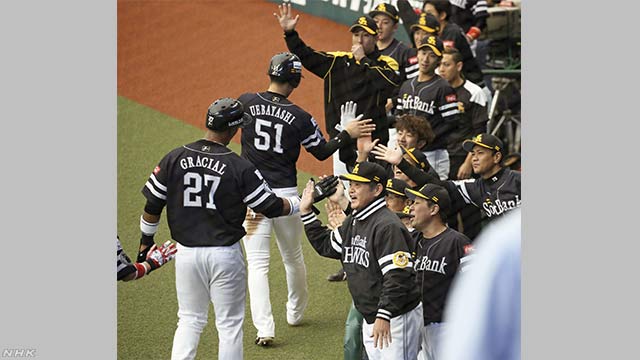 パ・リーグ２位のソフトバンク ２年連続で日本シリーズ進出