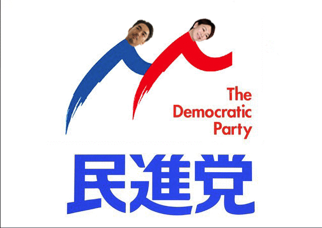 〈キスしたい〉自民党「魔の3回生」国場幸之助議員が人妻へ“不倫LINE”