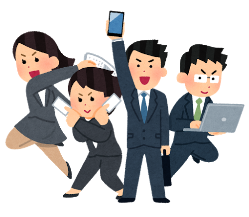 零細企業で働いてる人